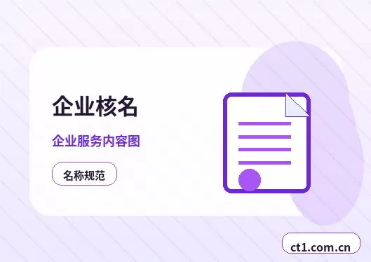 忻州忻府区注册公司多股东设立资料怎么准备配图