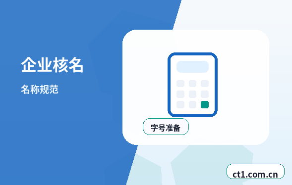 双河公司变更股东变更材料清单配图