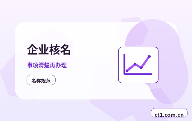 汕尾公司注销股东失联情况下处理要点配图