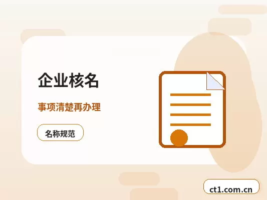 永州注册公司经营范围填写要注意什么配图