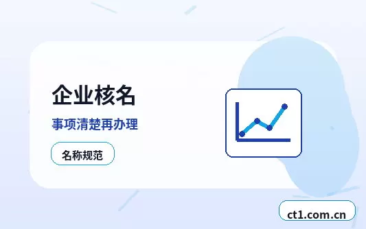 汕头公司注销前期账务整理要点配图