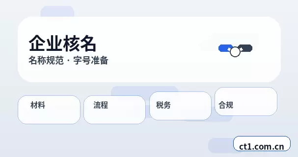 包头注册公司没有实际办公地址能否办理配图