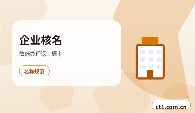 西安阎良区注册公司营业执照下来后发票申领流程配图
