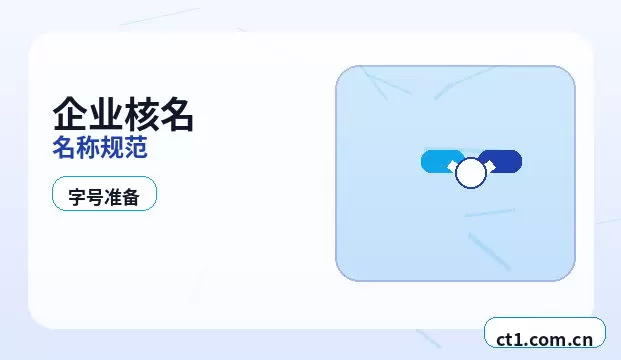包头注册公司没有实际办公地址能否办理配图