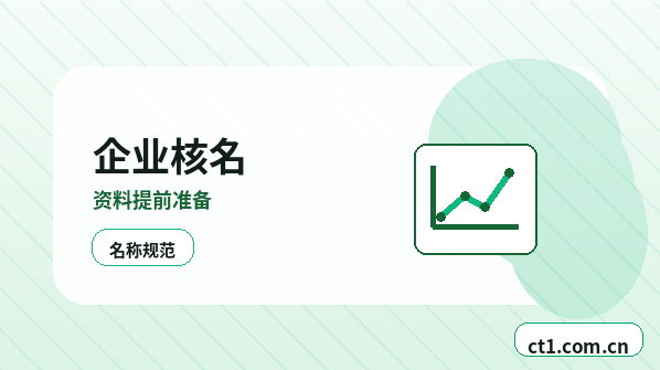 菏泽代理记账收入成本费用票据怎么归类配图
