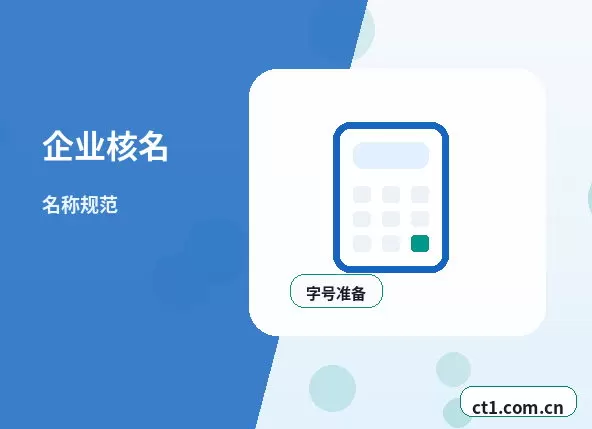 济宁资质代办场地证明资料怎么准备配图