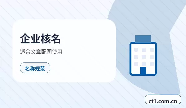 济宁资质代办场地证明资料怎么准备配图