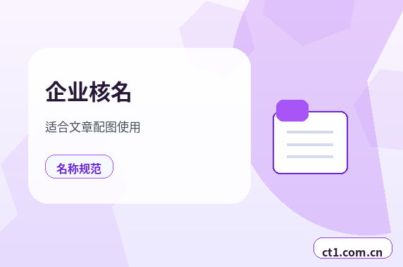 安顺西秀区注册公司年报和记账报税有什么关系缩略图
