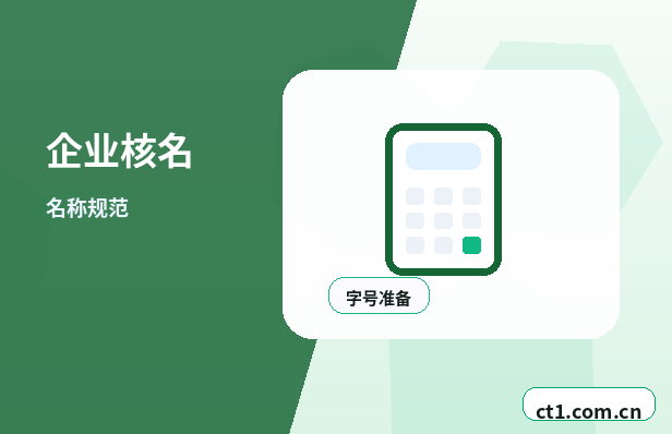 眉山彭山区注册公司对注册地址有什么要求配图