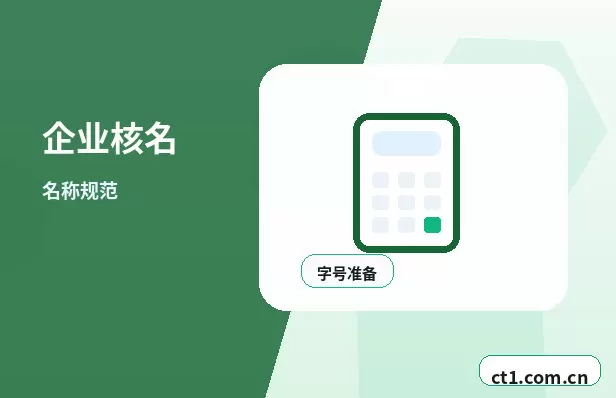 海南州代理记账注销前账务清理要点配图