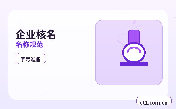 海南州代理记账注销前账务清理要点配图