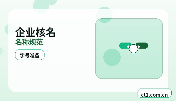六盘水代理记账月度报税流程说明缩略图