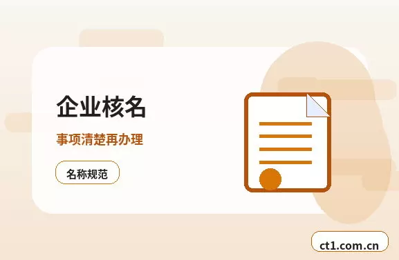 泸州纳溪区注册公司经营范围填写要注意什么配图