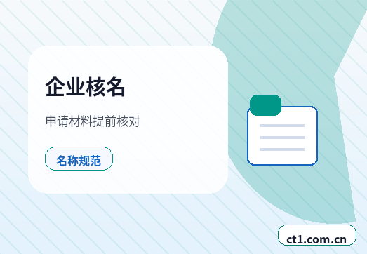 安庆公司注销固定资产和库存商品怎么清理配图