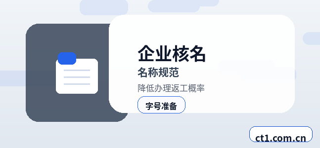 安庆公司注销固定资产和库存商品怎么清理配图