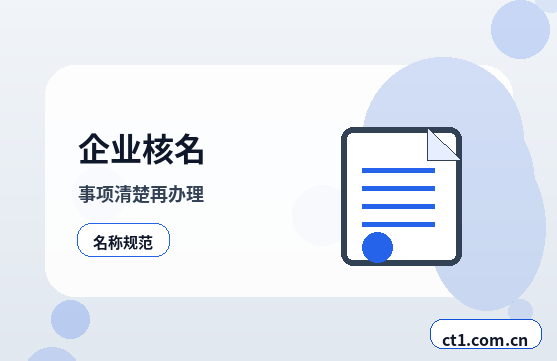 克拉玛依区注册公司社保公积金开户是否需要同步办理配图