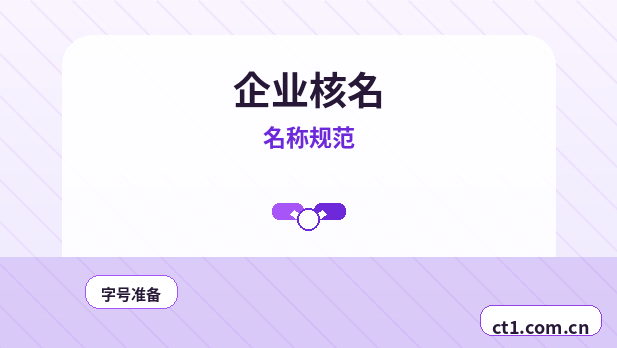 昆明代理记账小规模纳税人报税流程缩略图