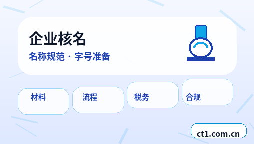 晋城代理记账银行流水和票据怎么整理缩略图