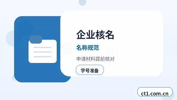 张家口代理记账税控设备和电子发票如何管理配图