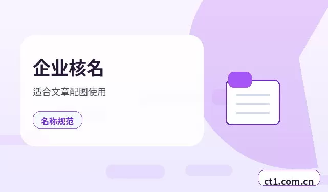 辽源公司注销办理费用通常受哪些因素影响配图