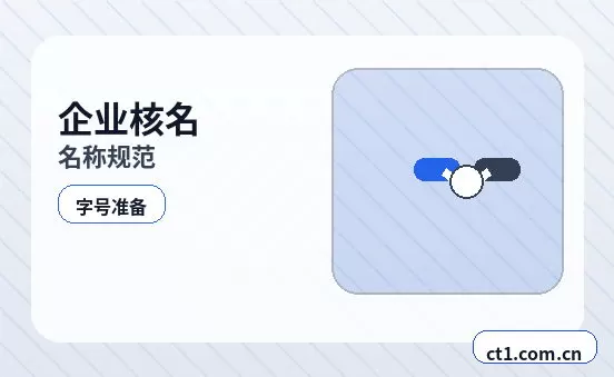 遂平注册公司经营范围填写要注意什么配图