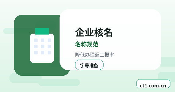 红河州注册公司注册资金怎么填写更合适配图