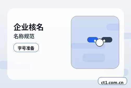 大连中山区注册公司没有实际办公地址能否办理配图