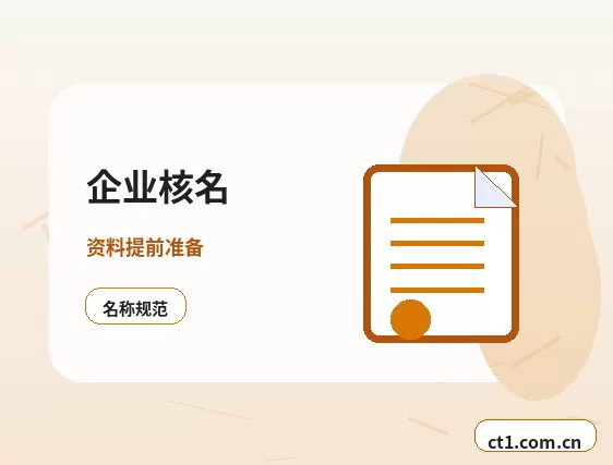 西宁代理记账服务合同要关注哪些条款配图