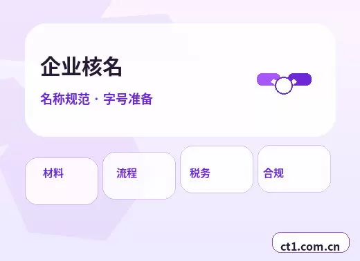 西宁代理记账服务合同要关注哪些条款配图