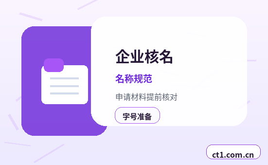 广元公司注销固定资产和库存商品怎么清理配图