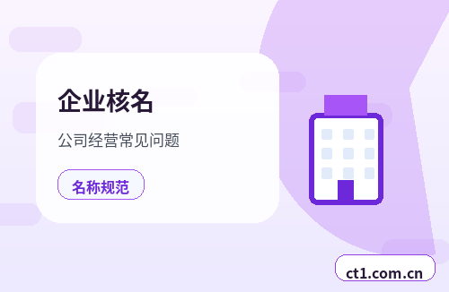六盘水代理记账新办企业税务报到后怎么做账配图