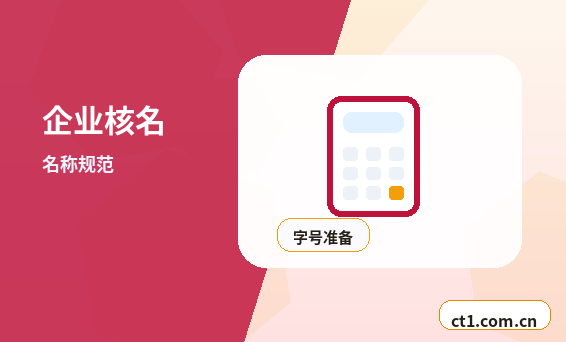 三亚代理记账季度申报需要注意哪些事项缩略图