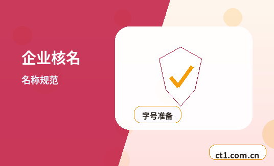 咸宁代理记账一般包含哪些服务内容配图