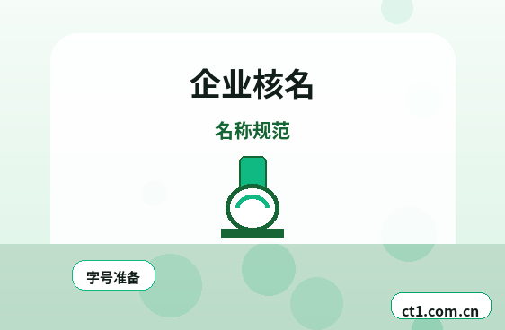 杭州公司注销银行账户注销怎么安排配图
