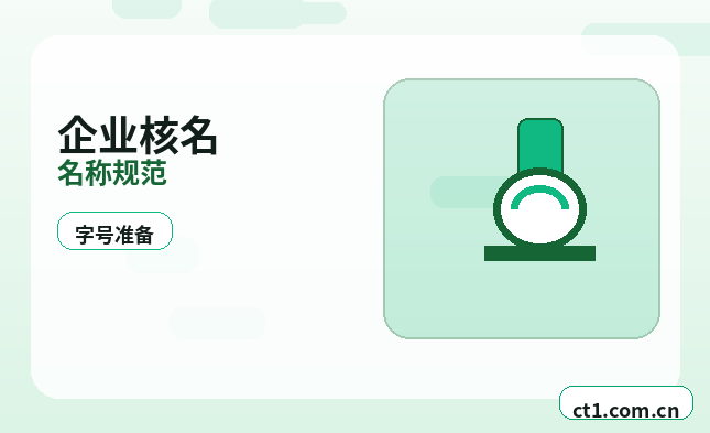 杭州公司注销银行账户注销怎么安排配图
