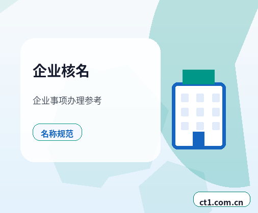 德州天衢新区注册公司营业执照下来后发票申领流程配图