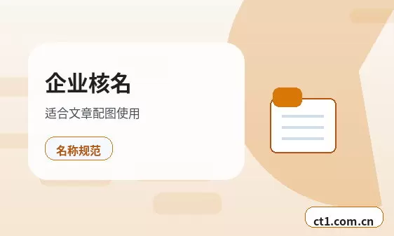 大新注册公司社保公积金开户是否需要同步办理配图