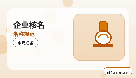晋中公司注销公告环节需要注意哪些事项配图