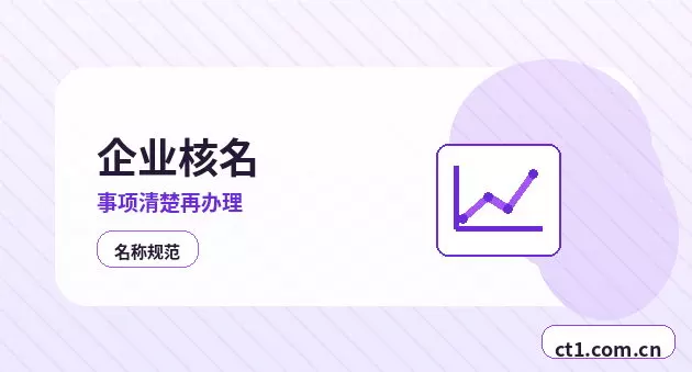 大新注册公司社保公积金开户是否需要同步办理配图