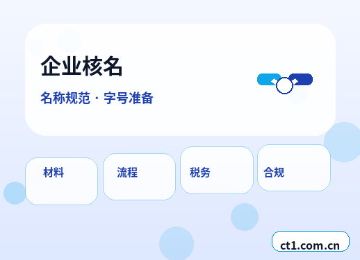 可克达拉代理记账逾期报税可能有哪些影响配图