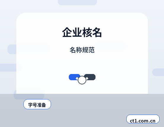 可克达拉代理记账逾期报税可能有哪些影响配图
