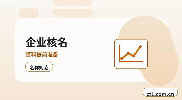 阿里地区资质代办场地证明资料怎么准备配图