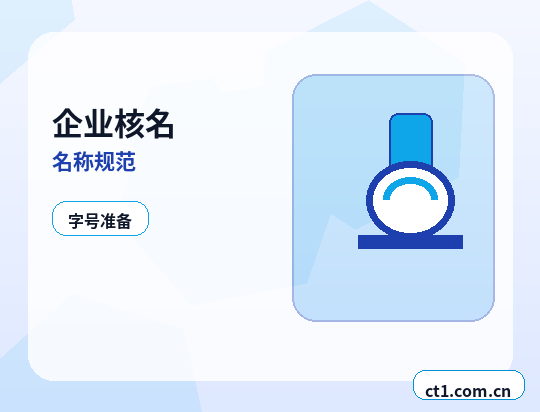 清远代理记账零申报要注意什么配图