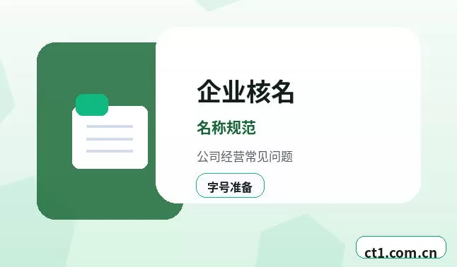 昭通注册公司没有实际办公地址能否办理配图