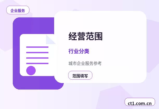 张家口注册公司新公司税务报到流程说明配图