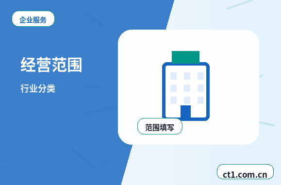 广州代理记账税务风险排查常见事项配图