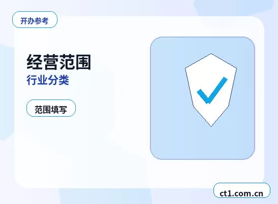 平顶山注册公司地址异常风险怎么避免配图