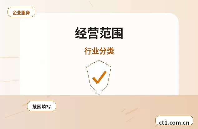 汕头公司变更地址异常后变更怎么处理配图