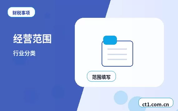 岳西注册公司多股东设立资料准备清单配图