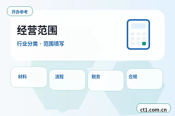 邵阳大祥区注册公司年报和记账报税有什么关系配图